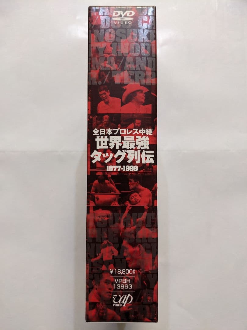 全日本プロレス中継　世界最強タッグ列伝1977-1999　DVD6枚組