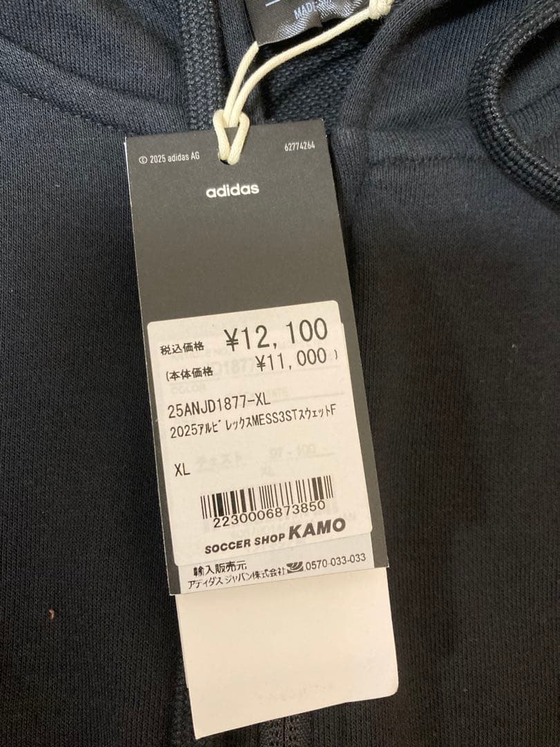 ALBIREX×adidas スウェットフーディ　ブラック　XL