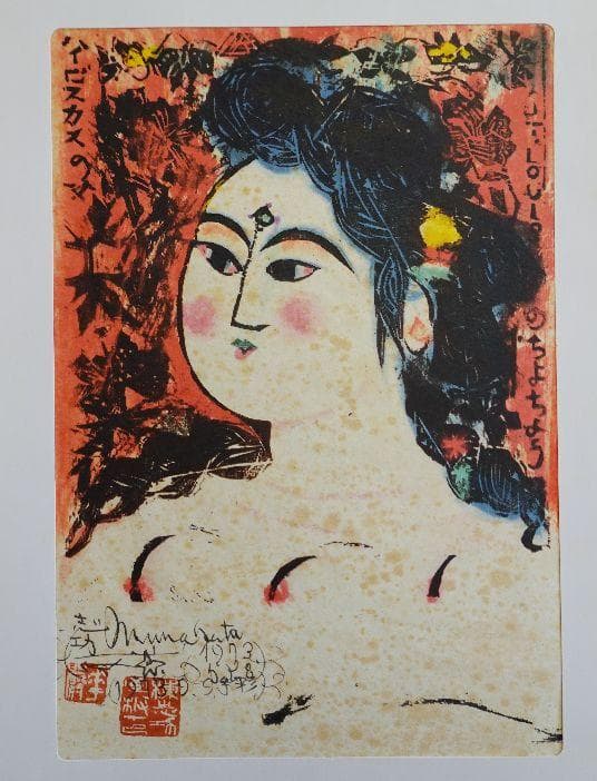 葛飾北斎の「富岳三十六景」のうち１０作品