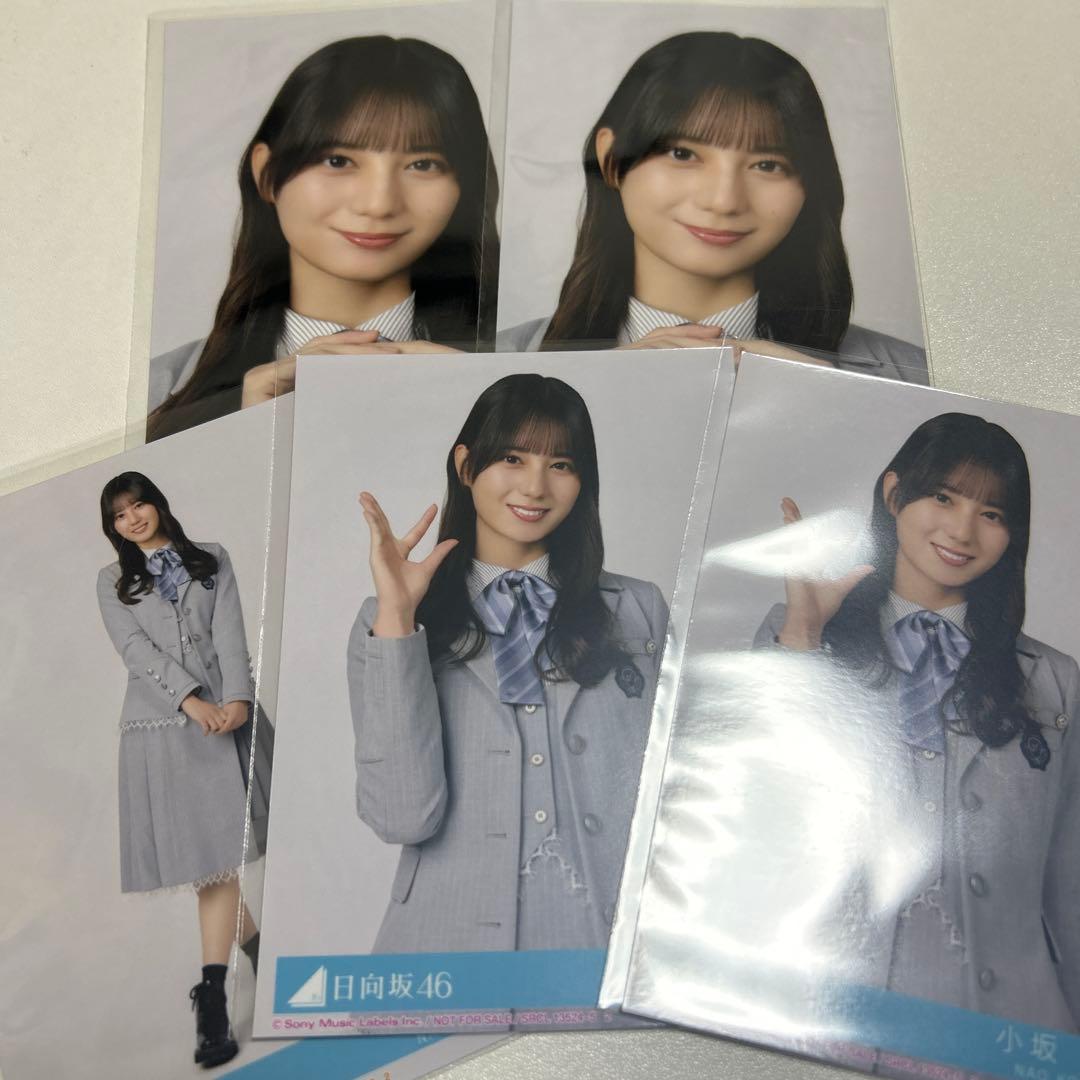 小坂菜緒 日向坂46 生写真 セミコンプ - メルカリ