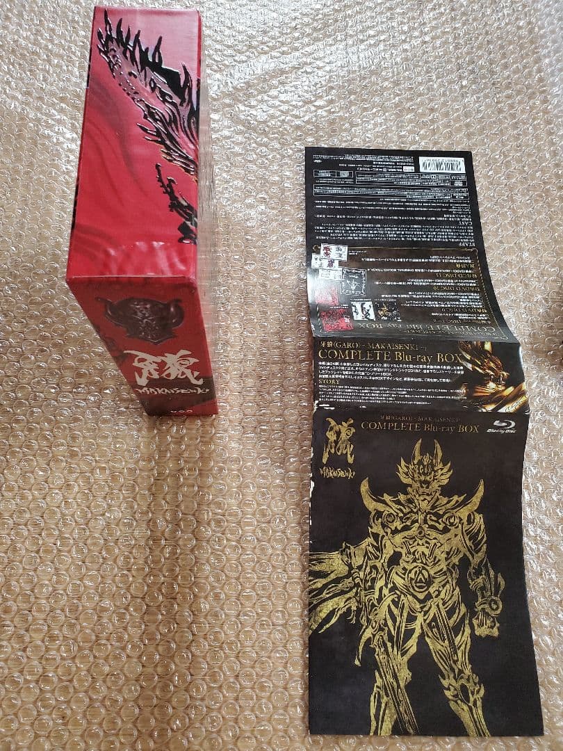 牙狼<GARO>～MAKAISENKI～ COMPLETE BD-BOX〈10…
