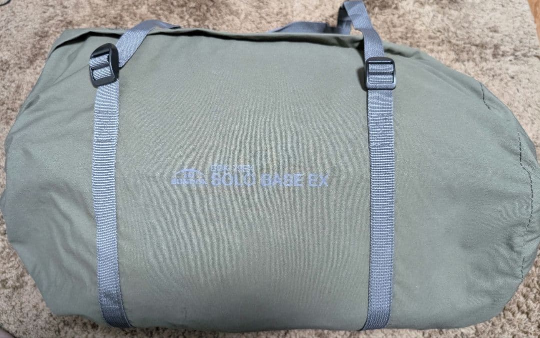 こーひぃまめ ソロベースBDKー79EX