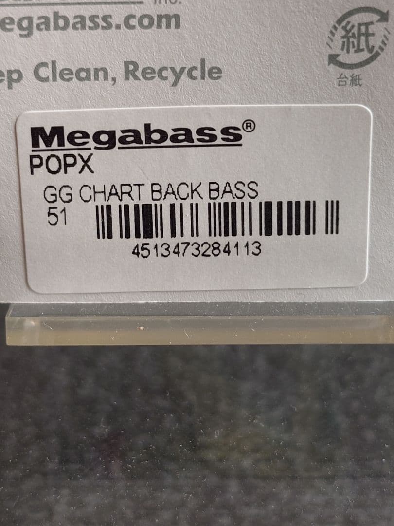 メガバス ito ポップX 初回出荷NEW GGチャートバックバス 新品未開封