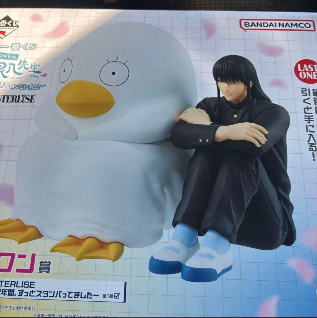 一番くじ 3年Z組銀八先生 ラストワン賞 桂＆エリザベス MASTERLISE