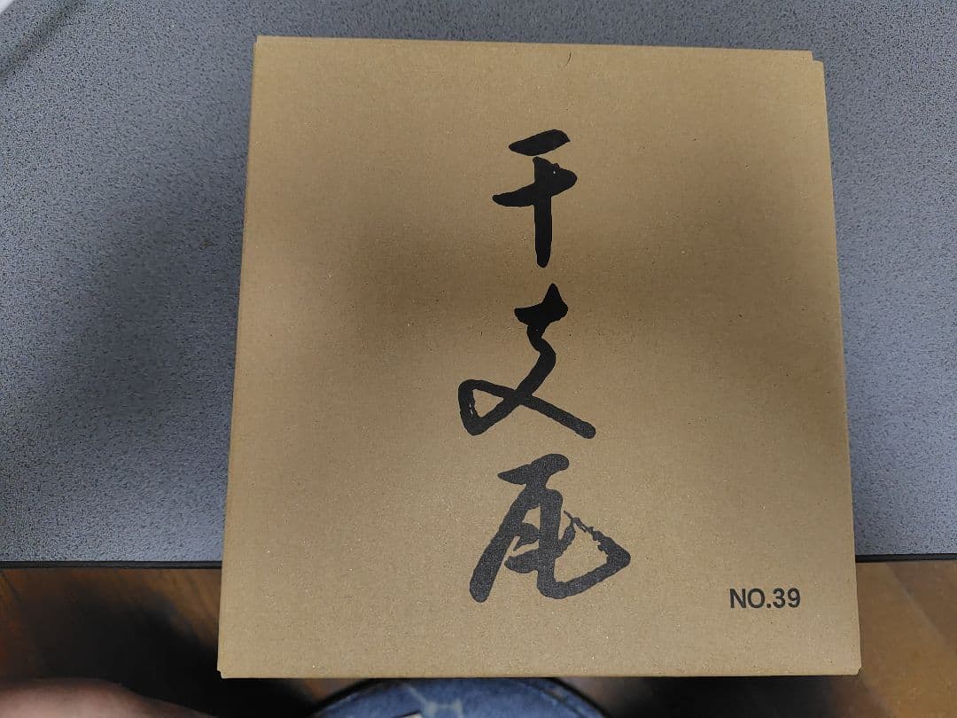 干支【縁起物・2024年 辰年・龍】飾り・置物 2024【辰年】縁起の良い☆緑龍☆ガラスの置物・干支置物としても守り神