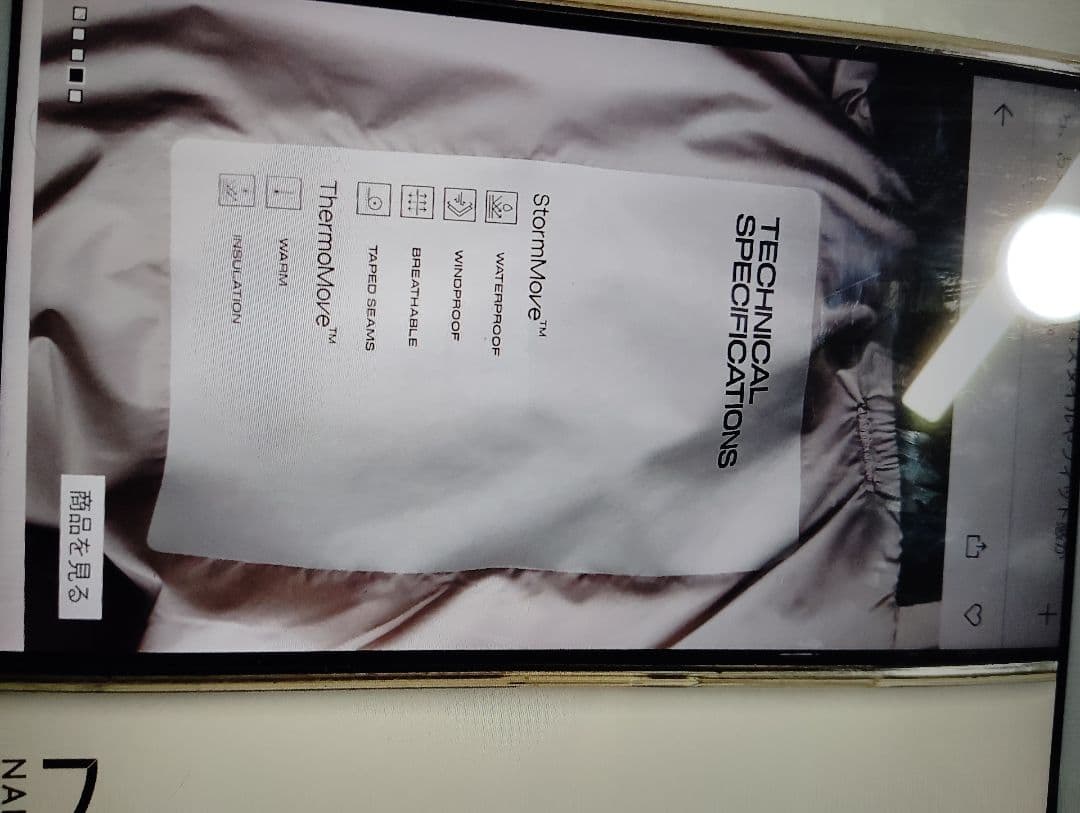 Ｈ＆Ｍ　スキー、スノーウェア　試着のみ