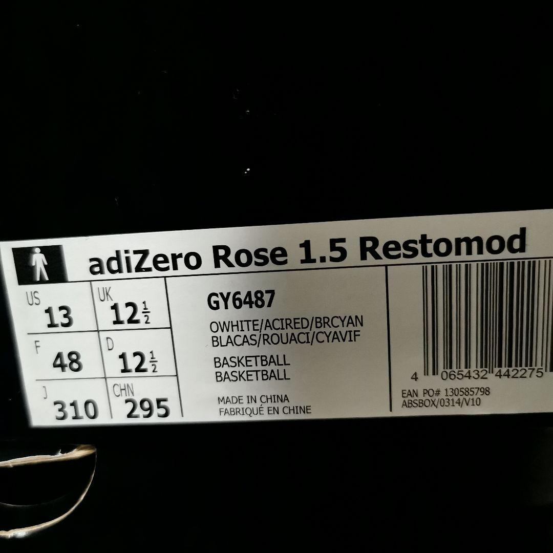 adiZero Rose 1.5 Restomod デリックローズ　31cm