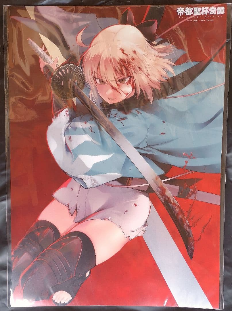 ミ*猫様 ホロライブ 白上フブキ 大神ミオ シークレット バスタオル