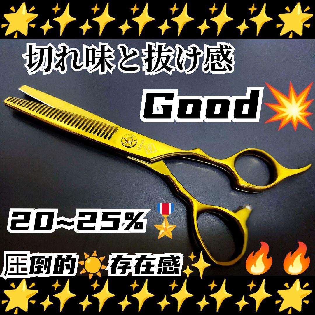 抜け感の良い理美容師プロ用セニングシザー操作性抜群⭐トリマー