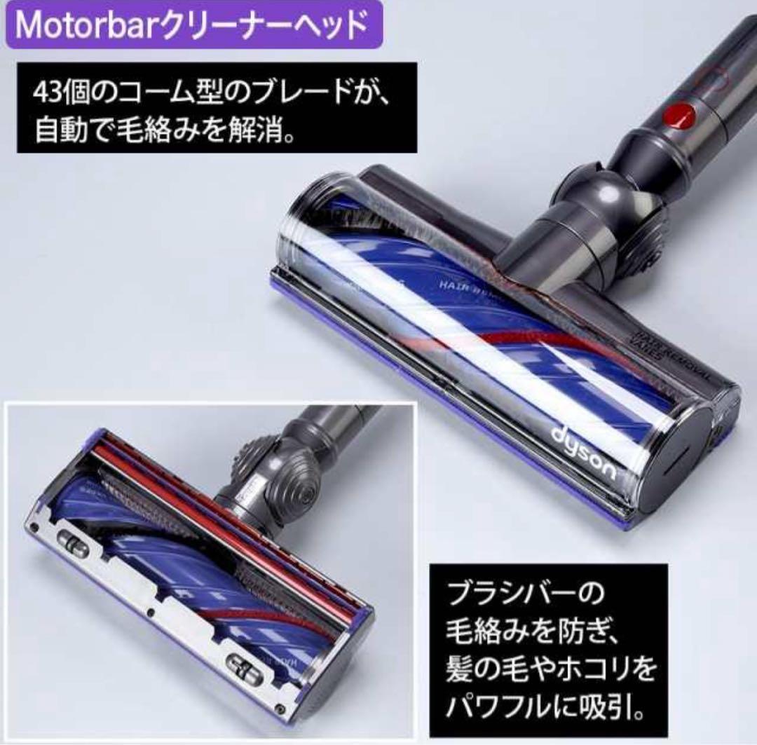 2025年購入ダイソン Micro Motorbar SV33日テレポシュレ版