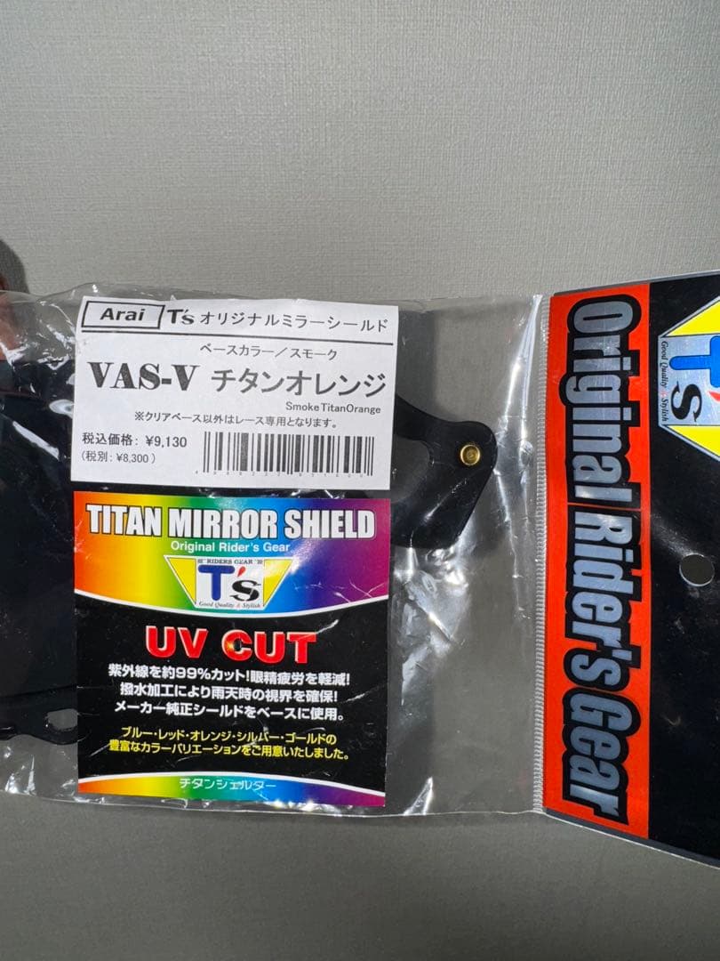 《古川》Arai アライ　Astro gx フルフェイス　XL