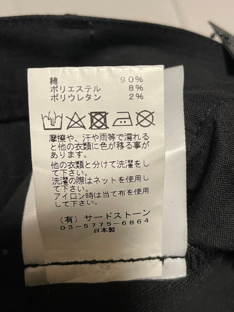 JULIUS 24SS ストレッチ スキニーデニム 黒 size1 定番型 美品