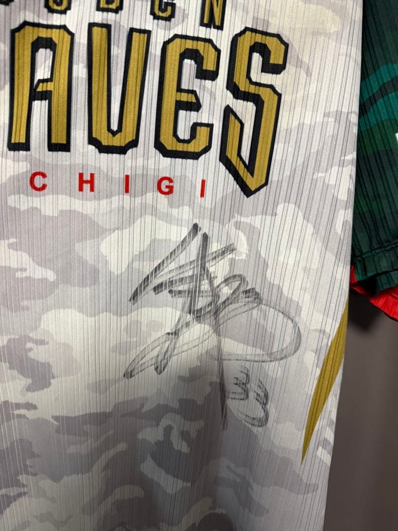 【非売品】栃木ゴールデンブレーブス　選手支給品　サイン入りチャージトップ