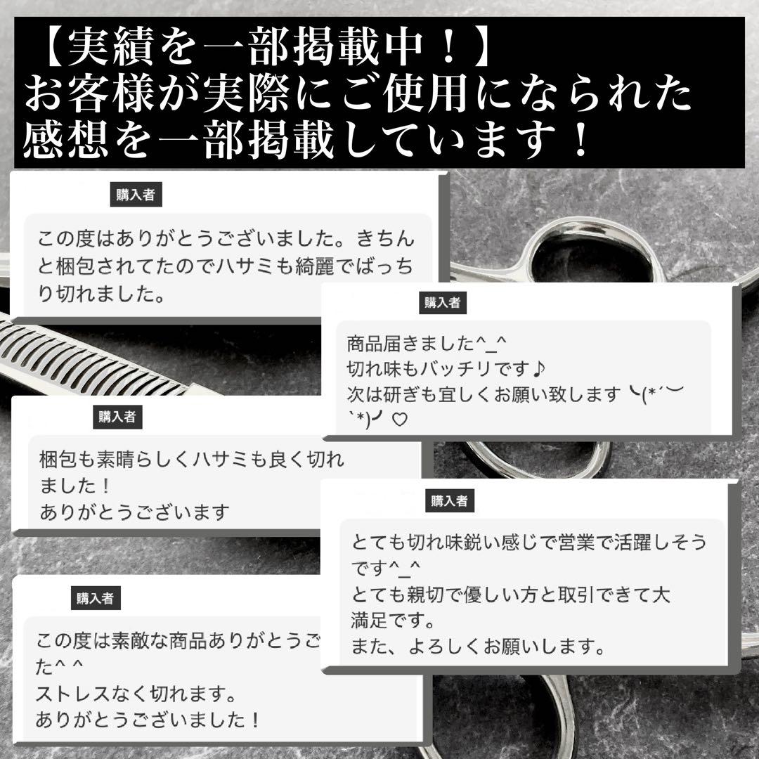 【新品】コバルトアロイシザー 7.0inch【送料無料】