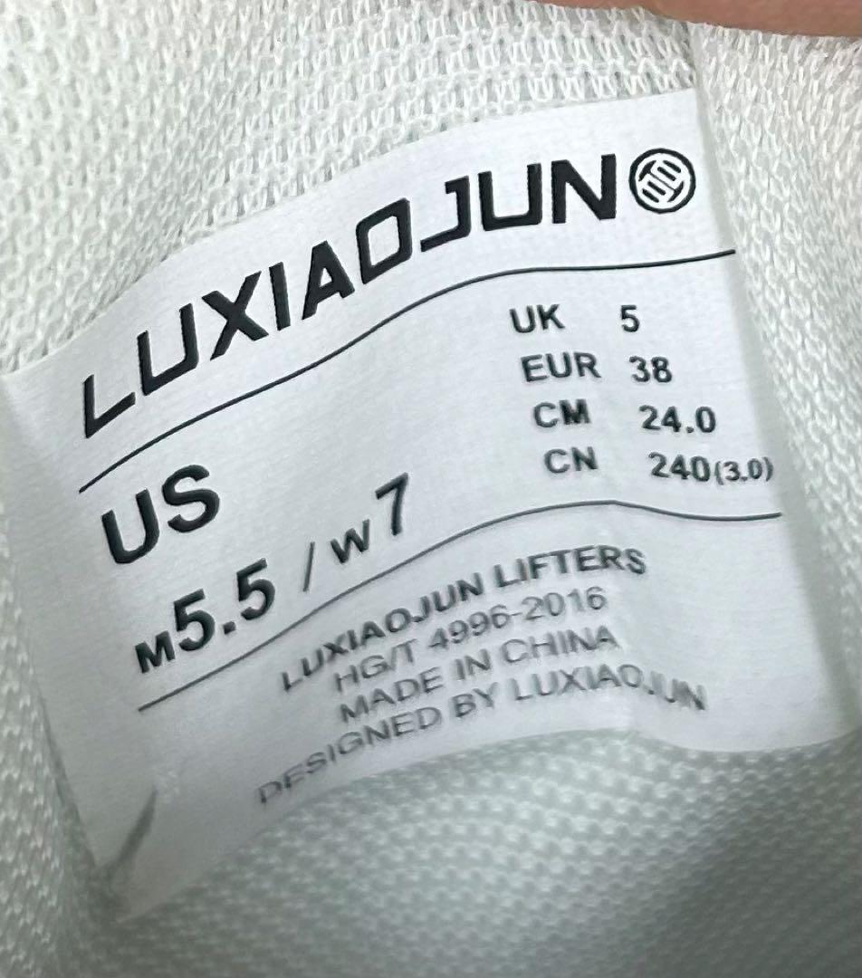 24.0cm LUXIAOJUN ウエイトリフティング シューズ ロマリオス4