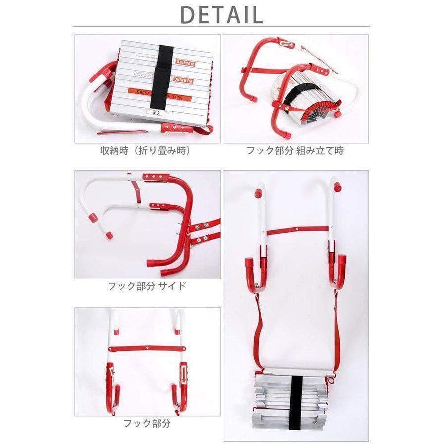 避難はしご 7.5m 梯子 ハシゴ 3階用 家庭用 業務用 災害 防災 39