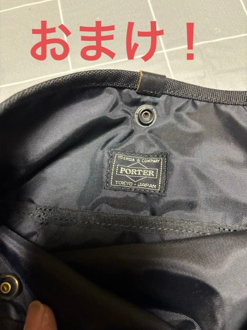 PORTER ブラック ナイロン ショルダー おまけ付き！