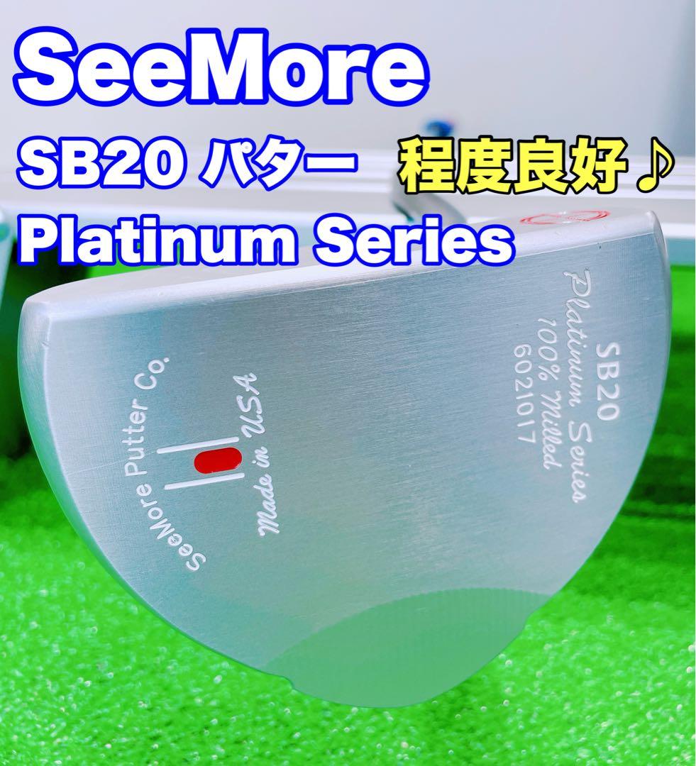 ☆希少☆SeeMore SB20 パター シーモア 34インチ Platinum - メルカリ