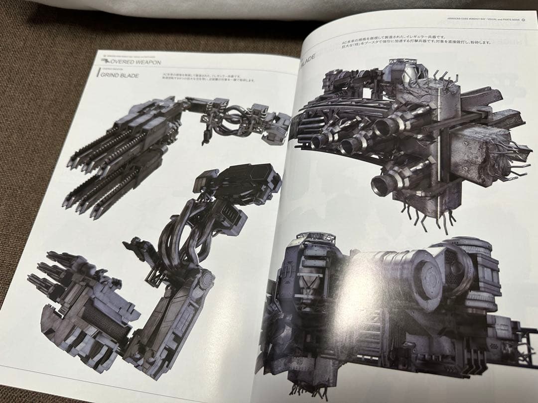 アーマード・コア ヴァーディクト デイ 限定版VERDICT DAY AC VD