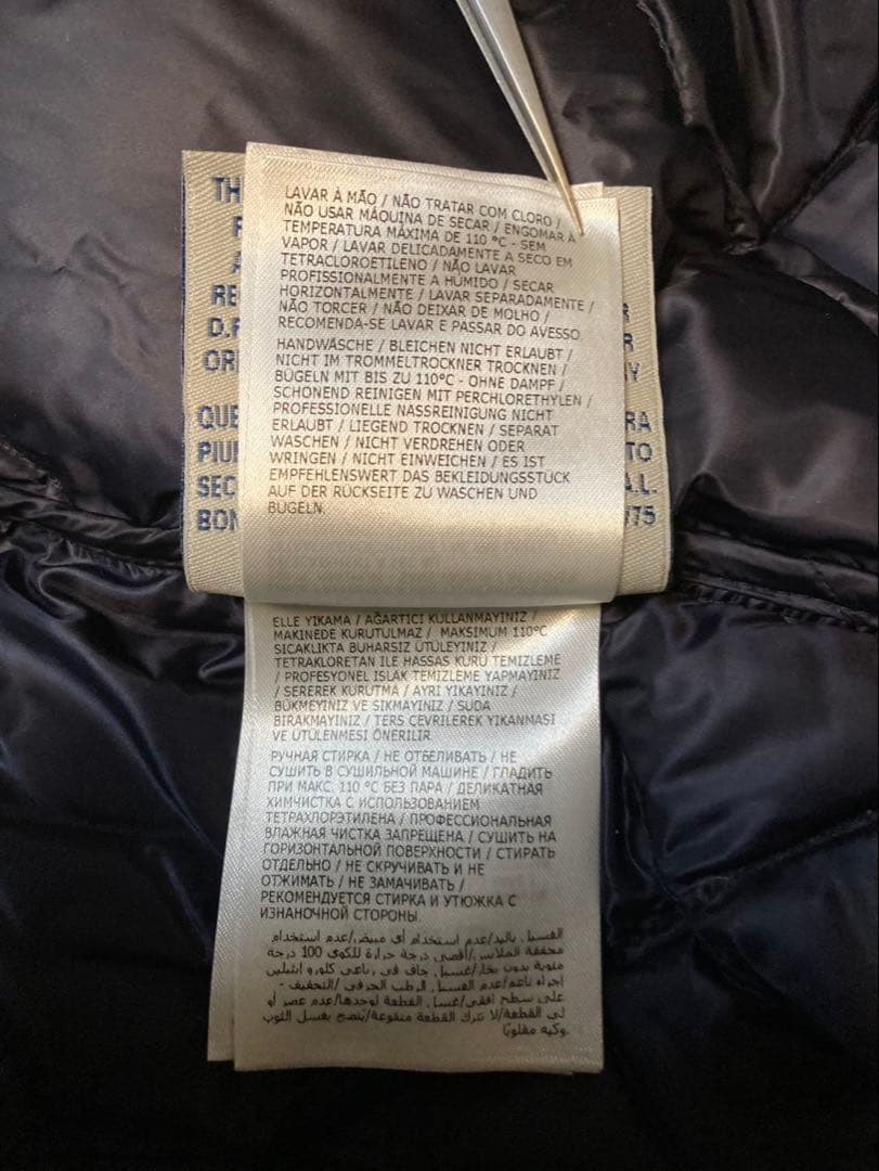 【ハオ】モンクレール HERMINIER ロゴレザーワッペダウンジャケット