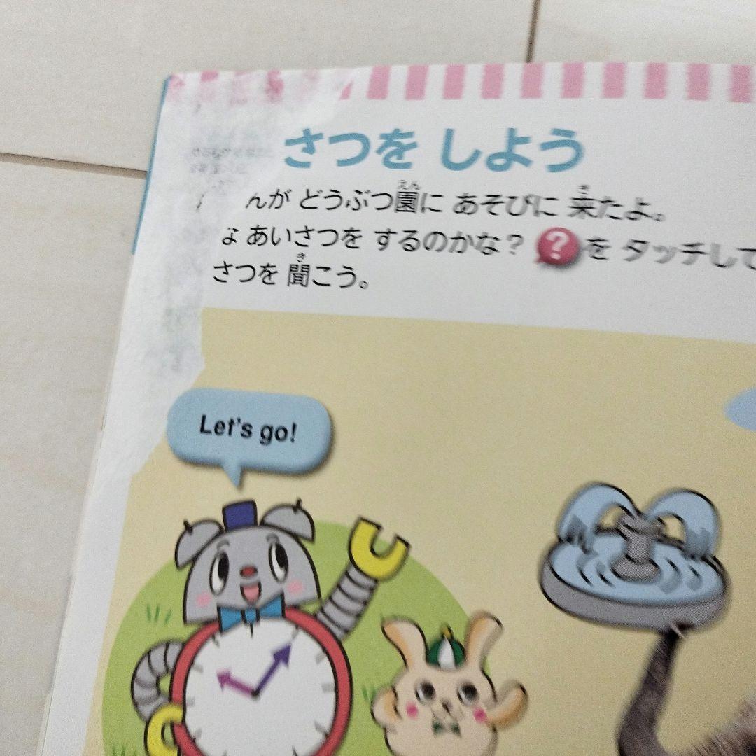 【しろたんさま専用】ポピーキッズイングリッシュ　レベル3（1年分）