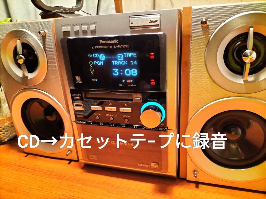 panasonicミニコンポSA-PM710SD取扱い説明書リモコン付き