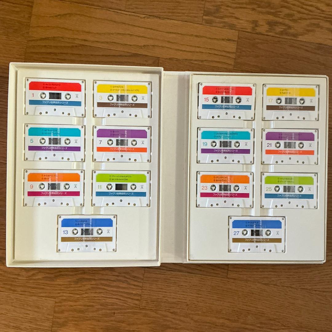 TBSブリタニカ絵本ファブリ世界名作シリーズ　全28巻とカセットテープ