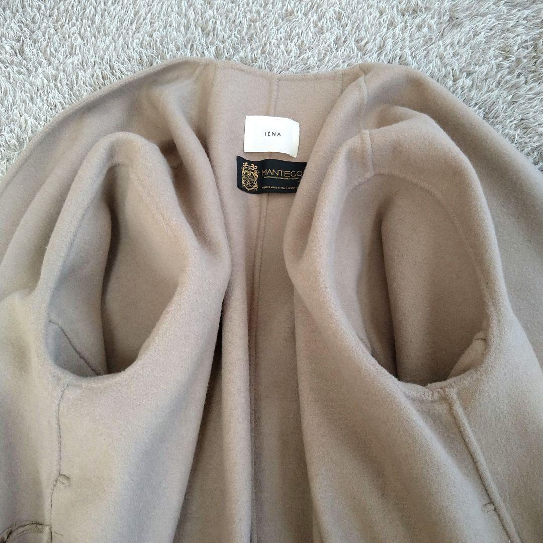 イエナ マンテコ ダブルフェイスリバーコート ノーカラー ベルト ロング ウール