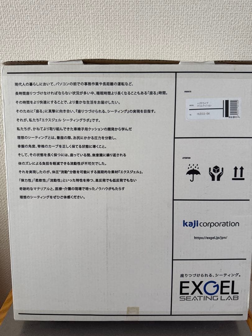 EXGEL ハグドライブスリム　HUD03