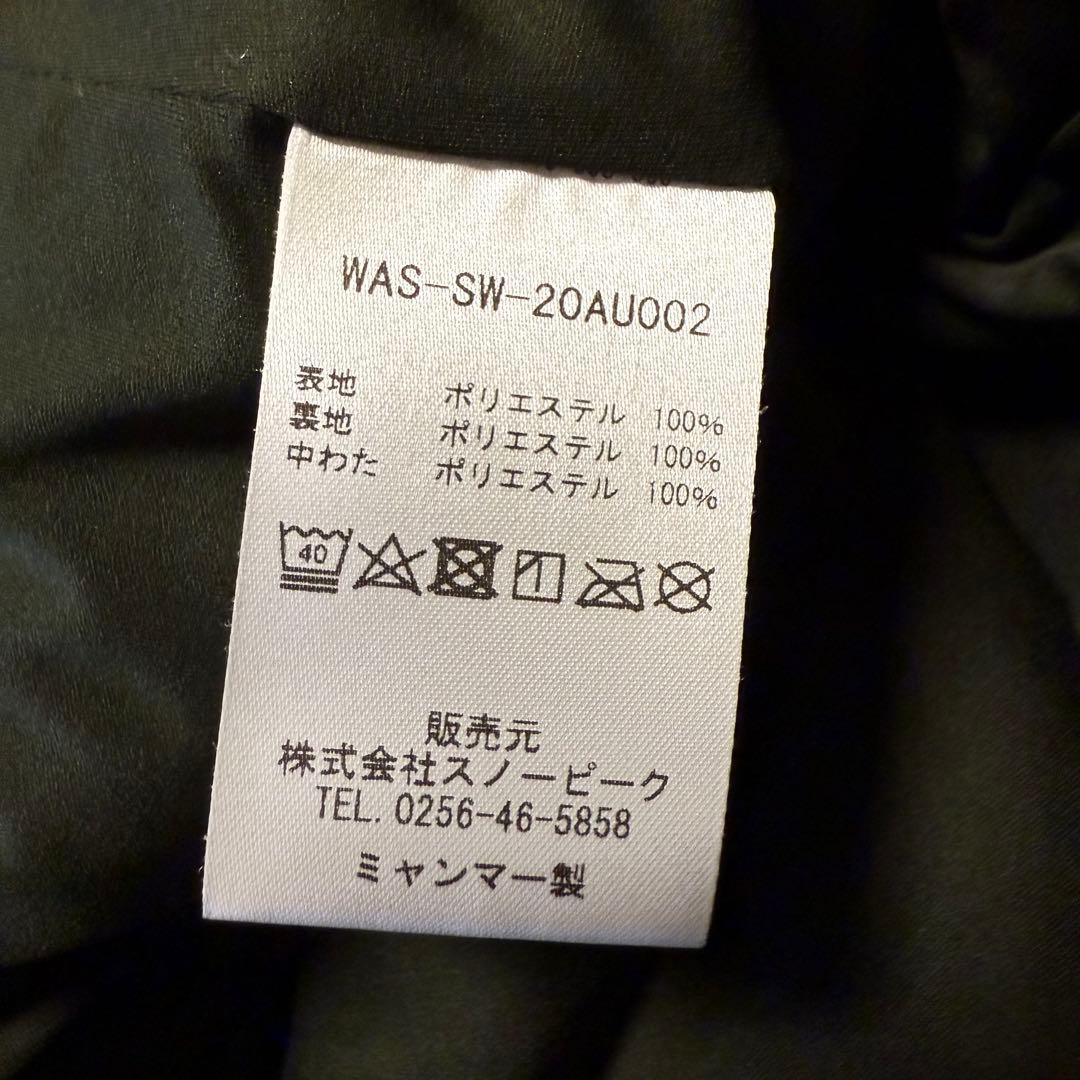 だい ウィンダンシー×スノーピーク　フレキシブル インシュレーテッド ーL