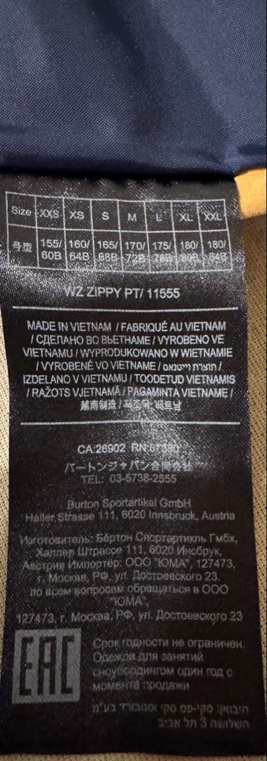 ほぼ未使用　BURTON スノーボードパンツ