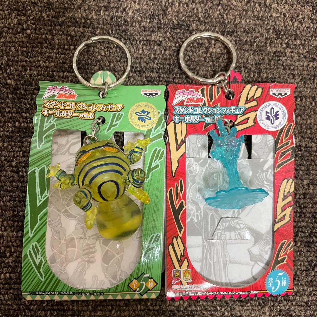 ジョジョの奇妙な冒険 スタンドコレクションフィギュア キーホルダー