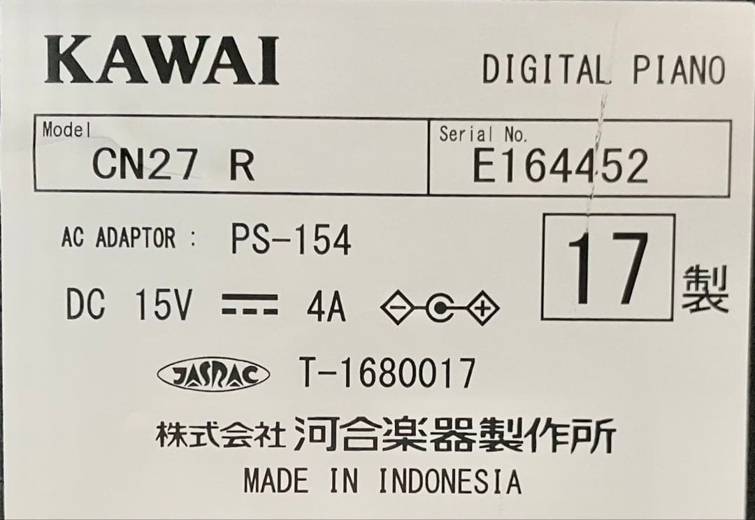 KAWAI 電子ピアノ CN27R【無料配送可能】