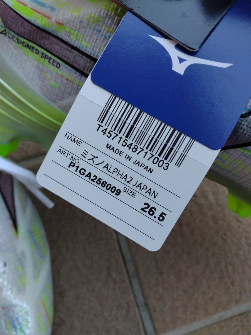 Mizuno アルファ2 ジャパン サッカーシューズ 26.5cm