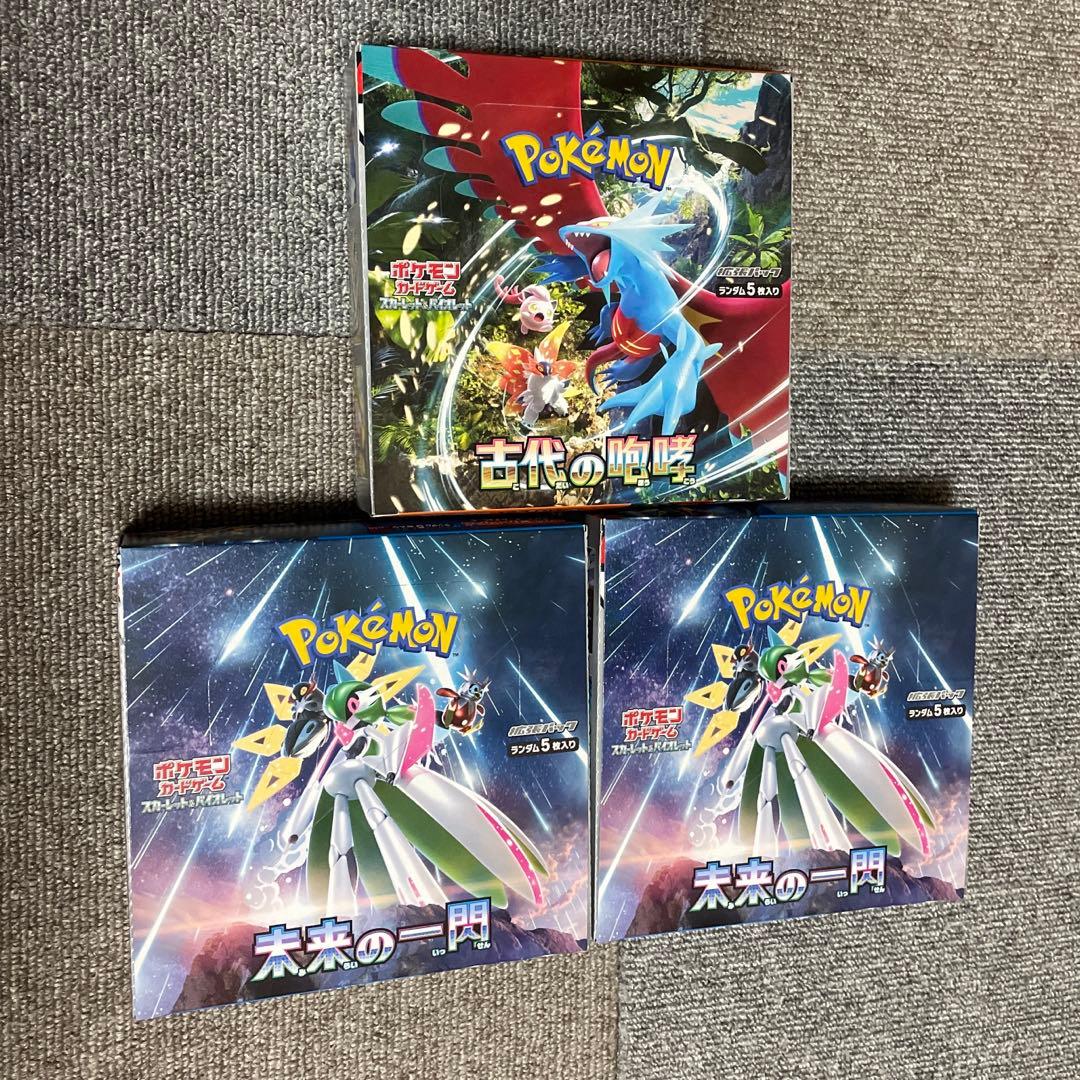 ポケモンカード 古代の咆哮1box 未来の一閃2box