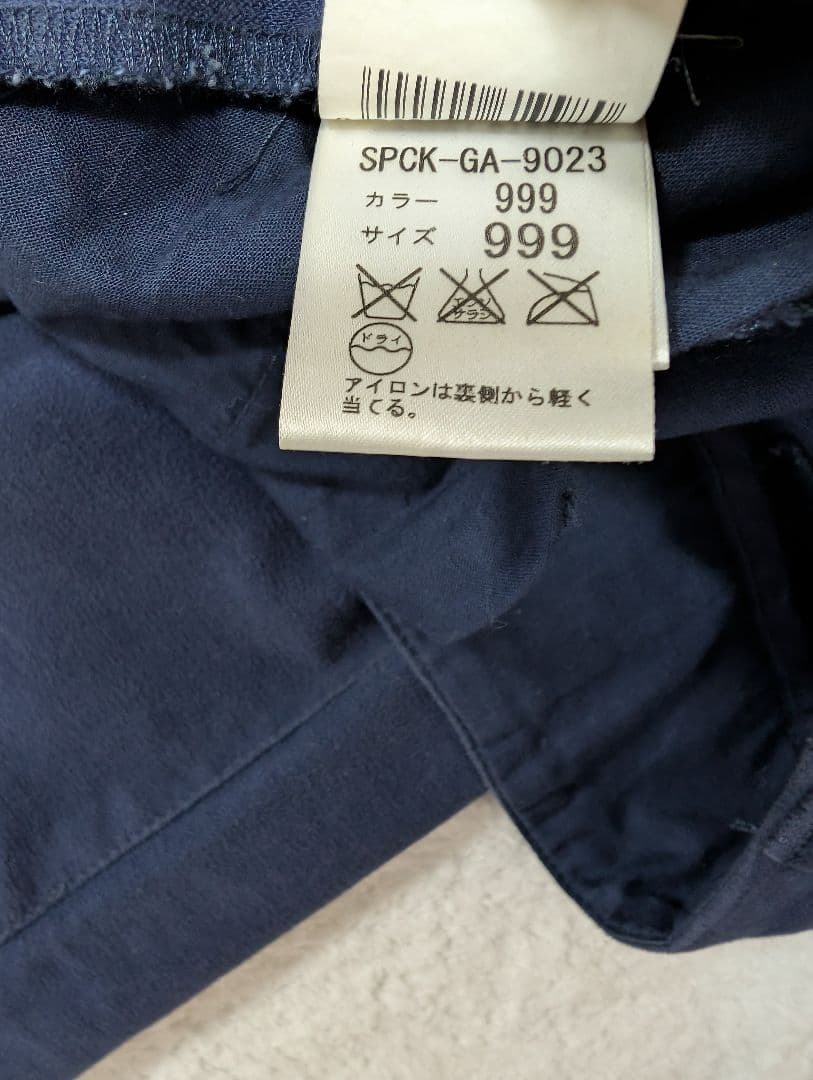 フセイン・チャラヤン　紺色のパンツ