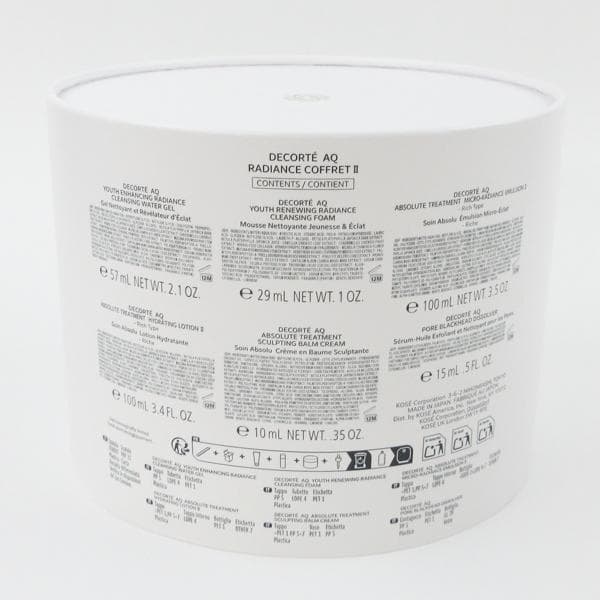 コスメデコルテ ＡＱ ラディアンス コフレ II