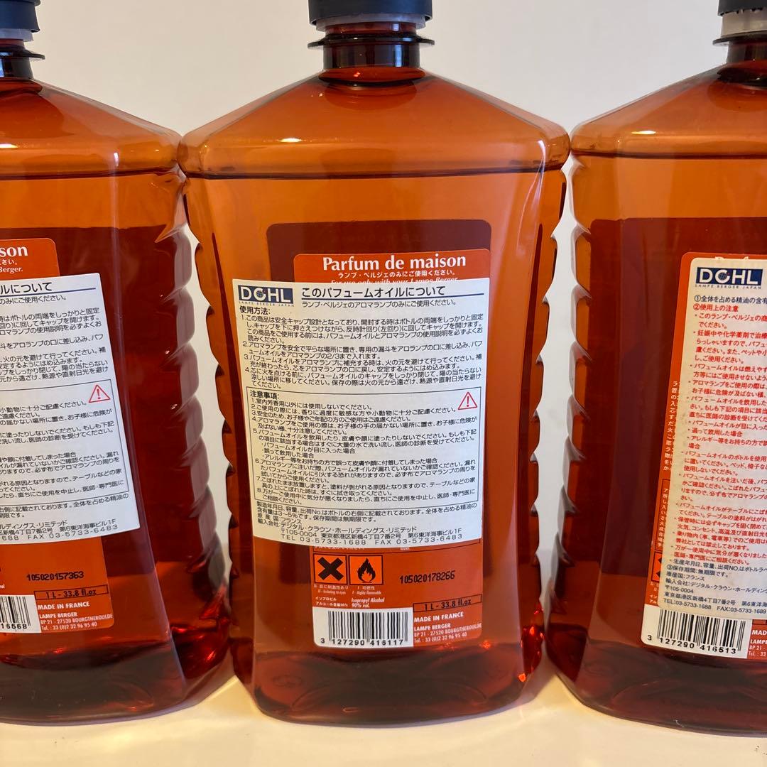 Diva　ランプベルジェオイル3本セット