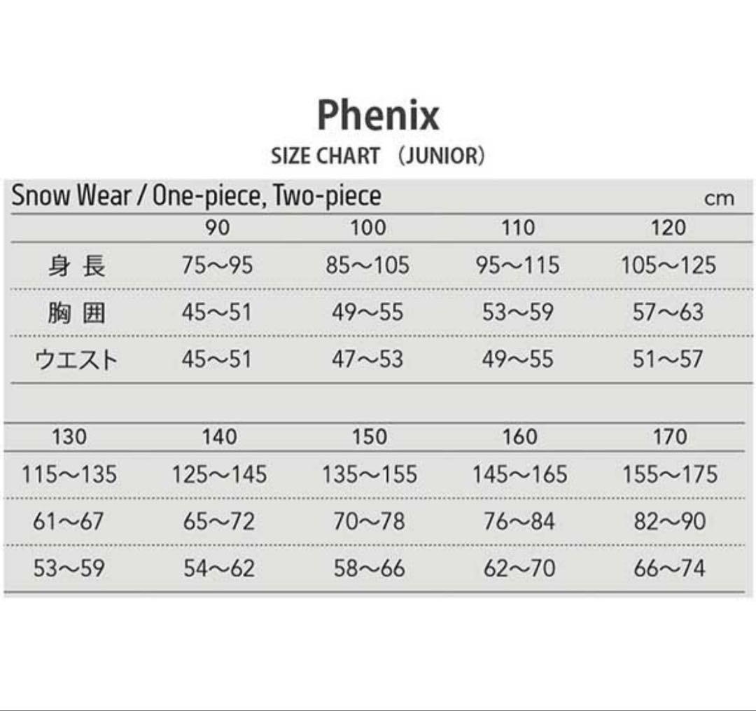 Phenix スキーウェアセット（赤系パンツ・黒系のジャケット） 135-155