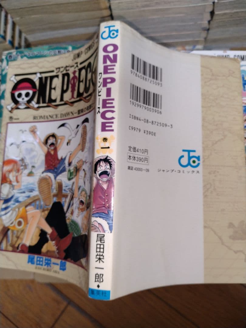 ONE PIECE 1巻 初版　1997年　第1刷発行 ＆他全巻（2〜113巻）