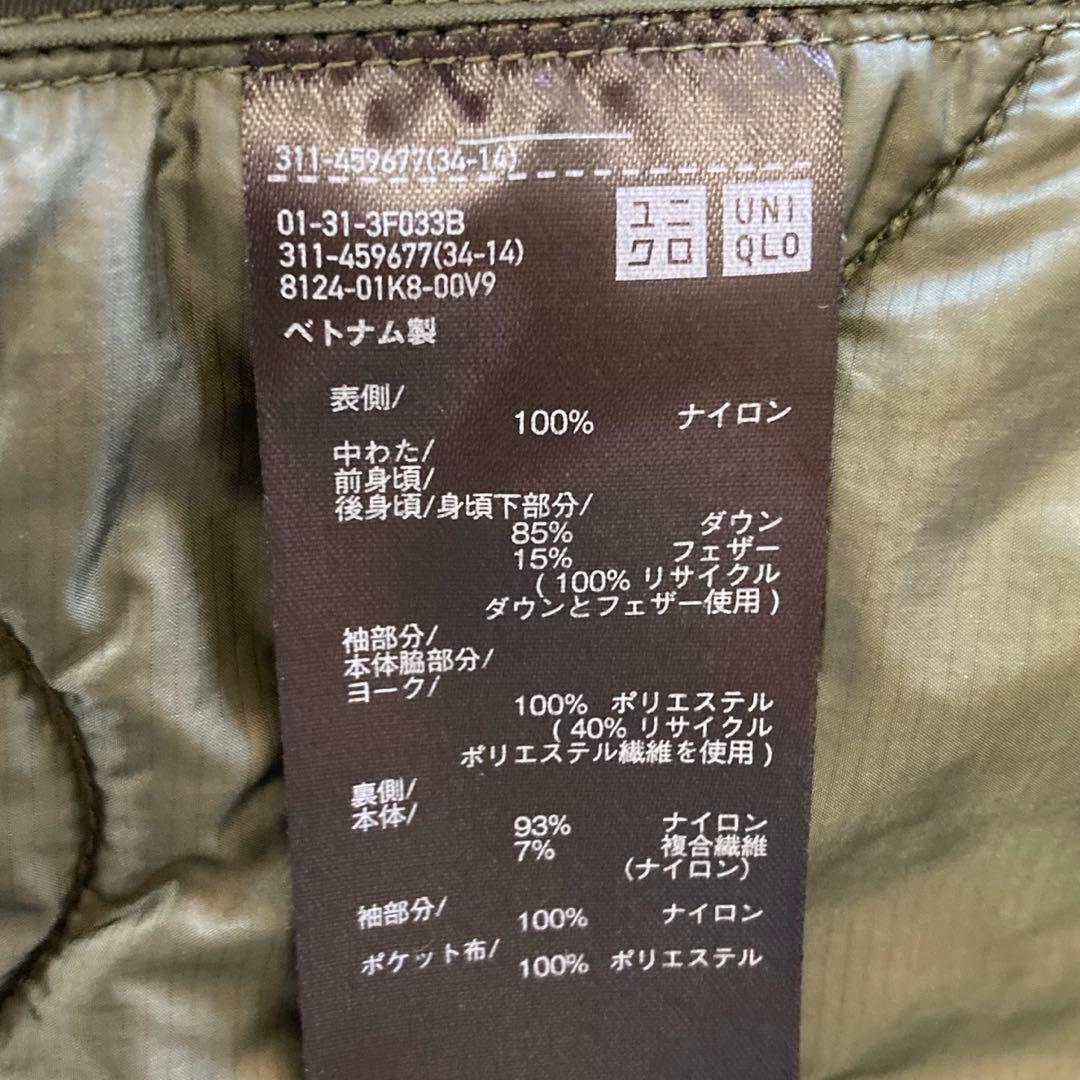 Y*N様 ユニクロ×ホワイトマウンテニアリング　リサイクルハイブリッドダウンジャ