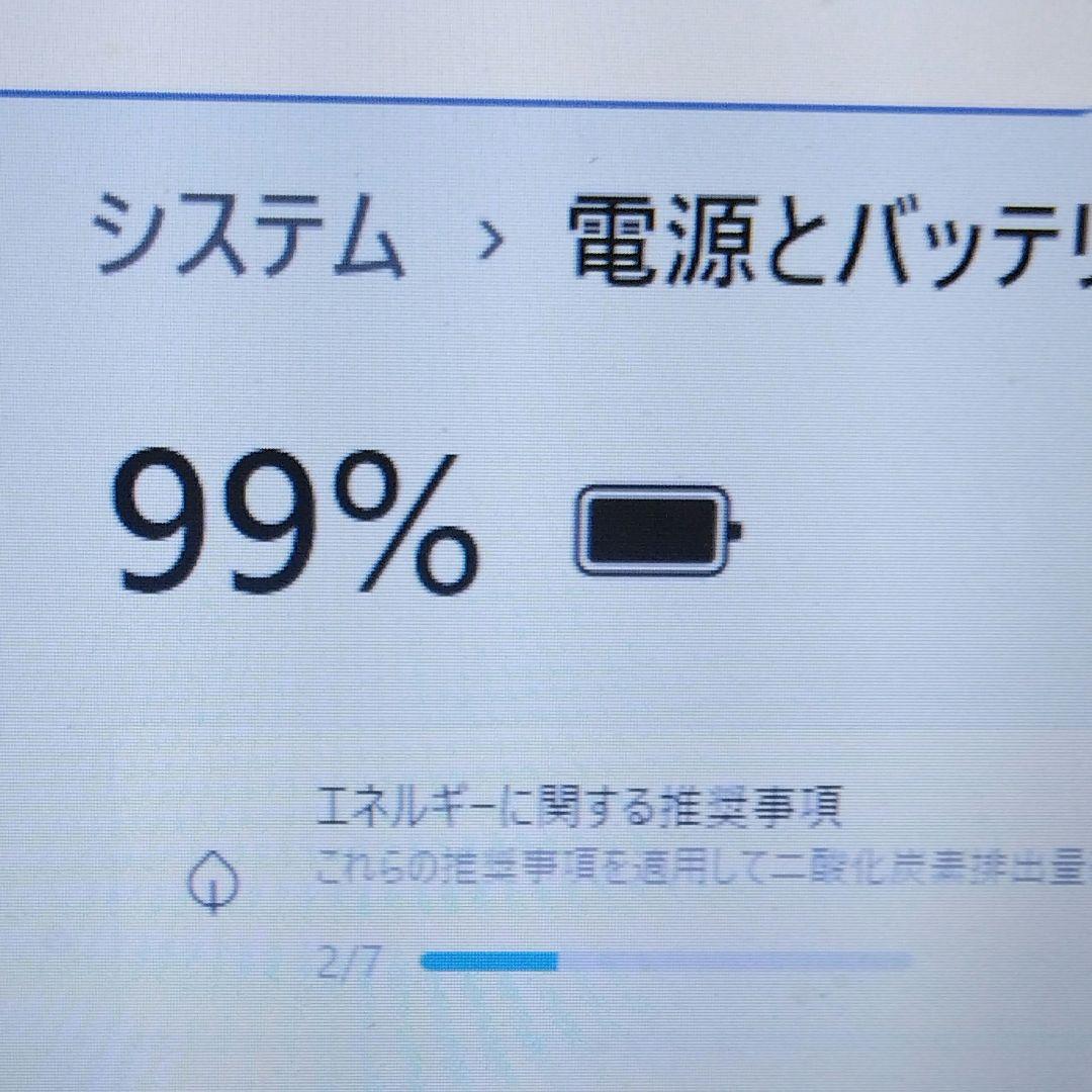 千１４ 特価 直ぐに使える初期設定済み Office ノートパソコン