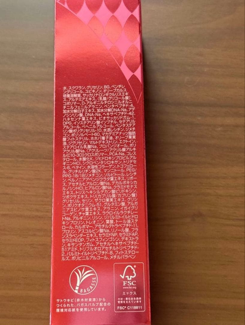 新品未使用⭐︎ムーサ LU セラム tia 50g