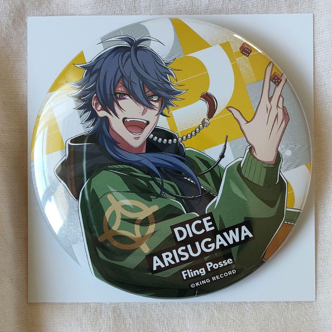 有栖川帝統 缶バッジ ガイドブック - メルカリ