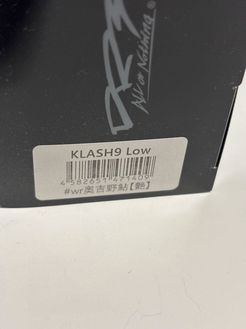 DRT ルアー クラッシュ9 Low 奥吉野鮎 艶あり