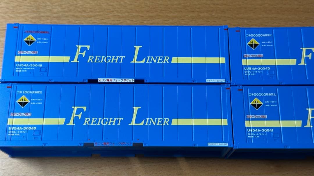 TOMIX HOゲージ UV54A U18A U19A UR18A コンテナ - メルカリ