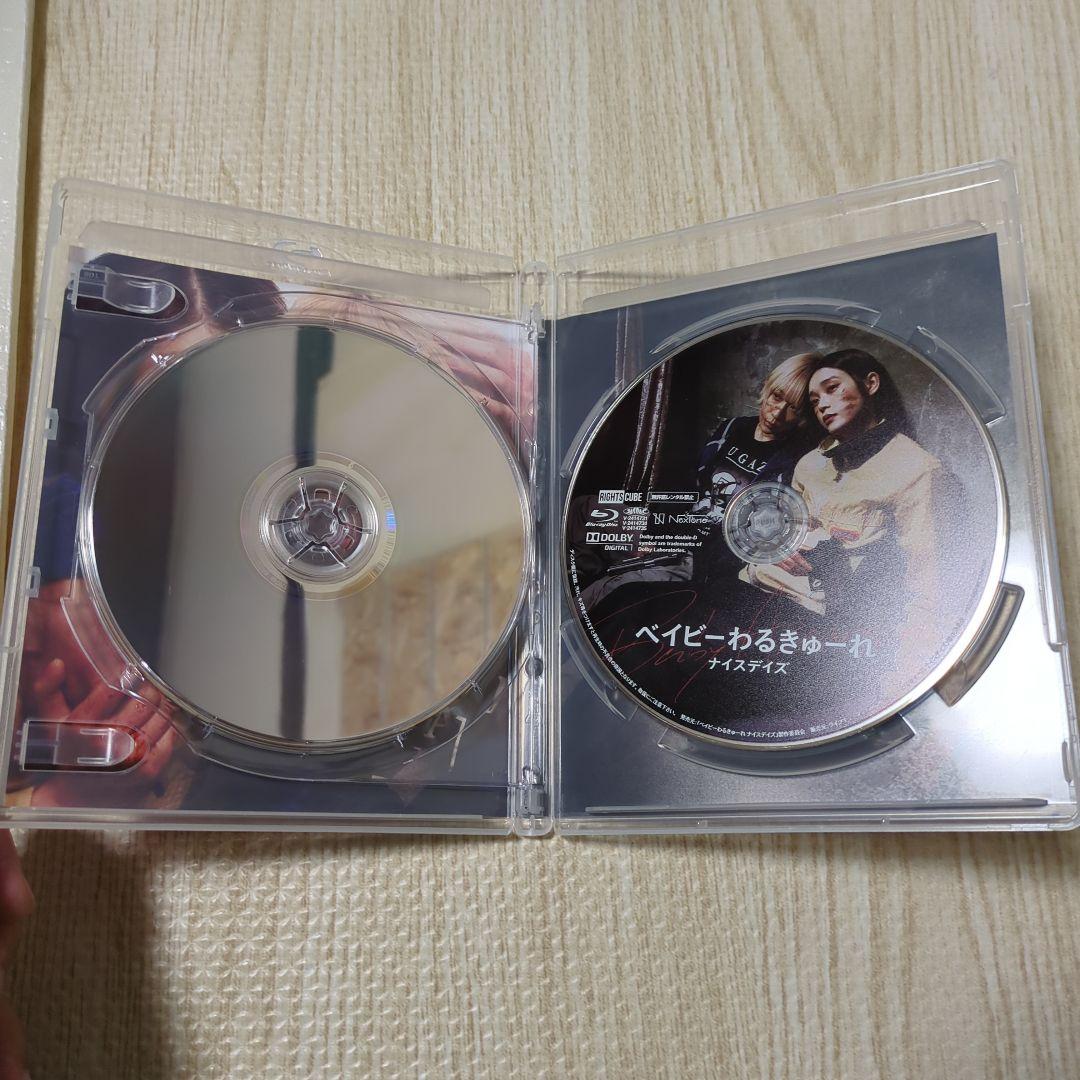 ベイビーわるきゅーれ Blu-ray３作品セット【値引き不可、バラ売り不可】