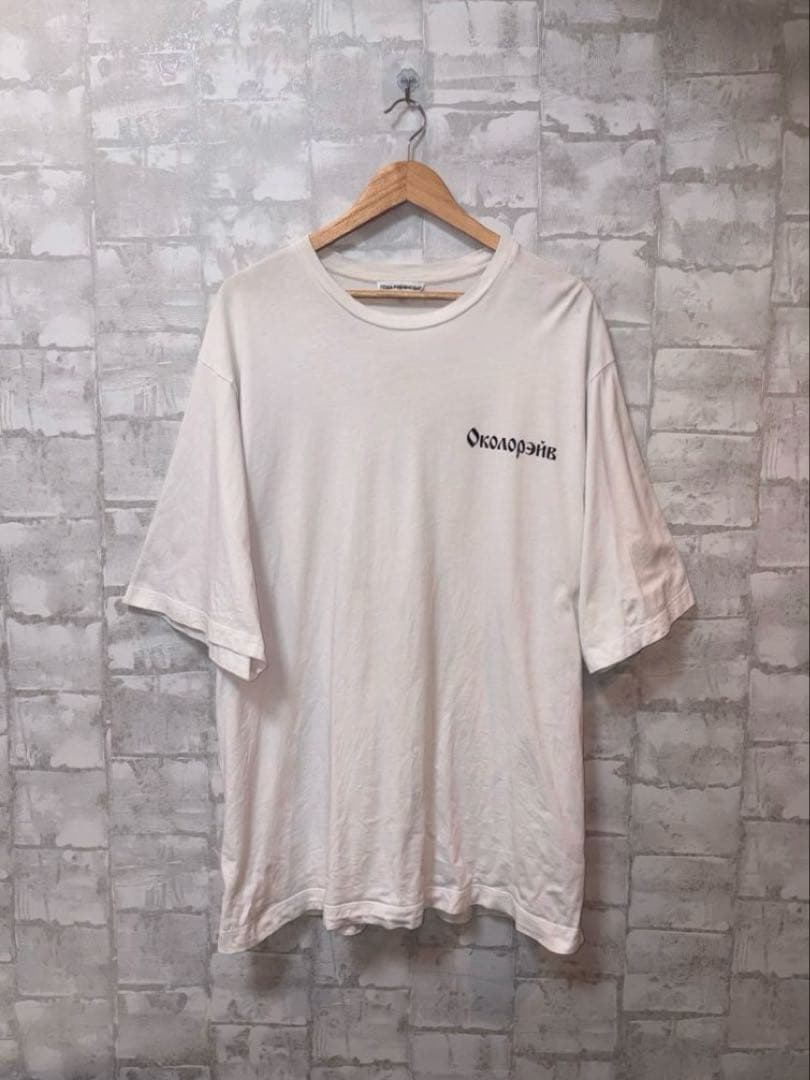 Gosha Rubchinskiy Tシャツ&スウェットパンツ 【5点セット】