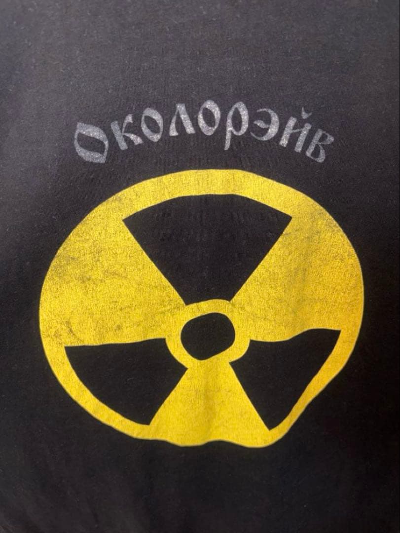 Gosha Rubchinskiy Tシャツ&スウェットパンツ 【5点セット】