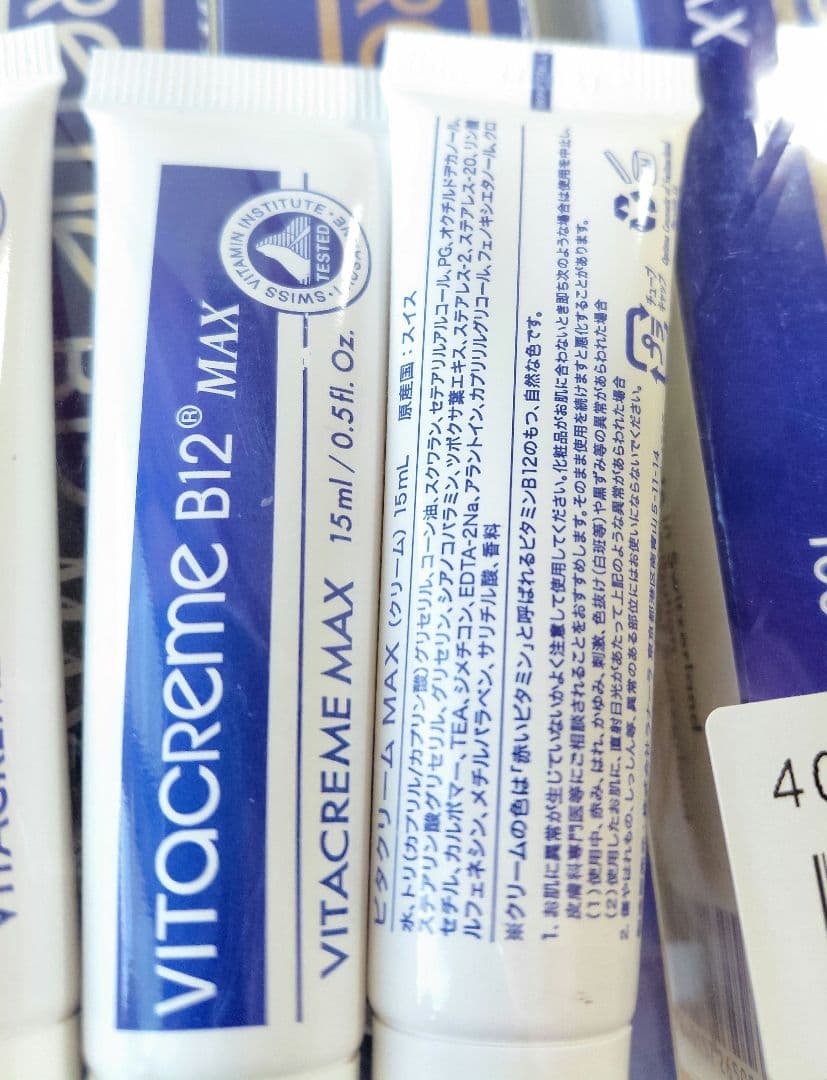 新品 未使用【ビタクリーム Ｂ12 ＭＡＸ】計6点セット